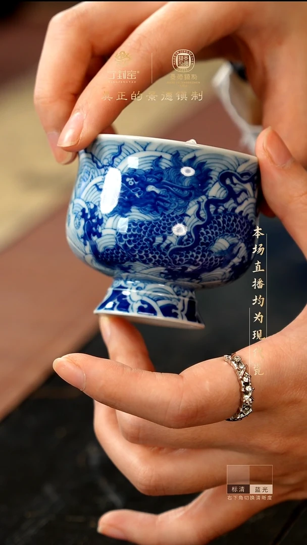 宁封窑青花海水龙纹单杯