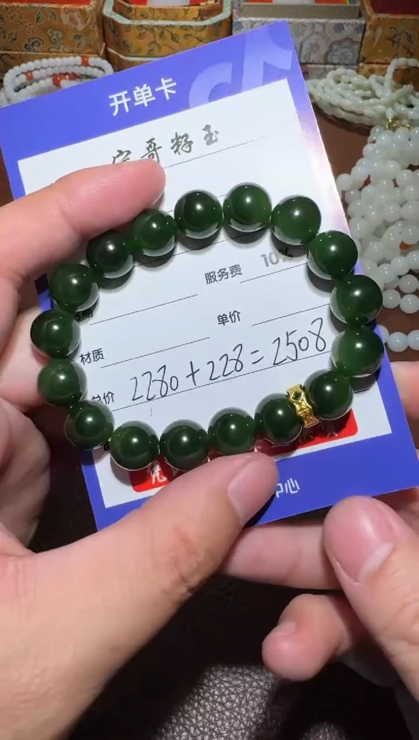 未镶嵌和田玉挂件和田玉