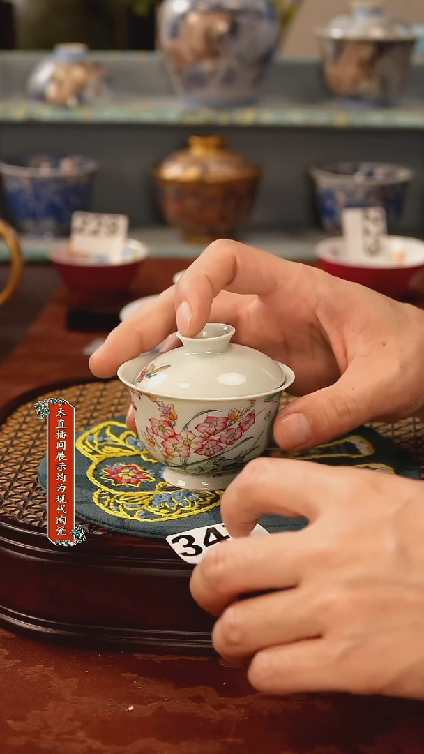 瓷片景德镇窑口茶器347