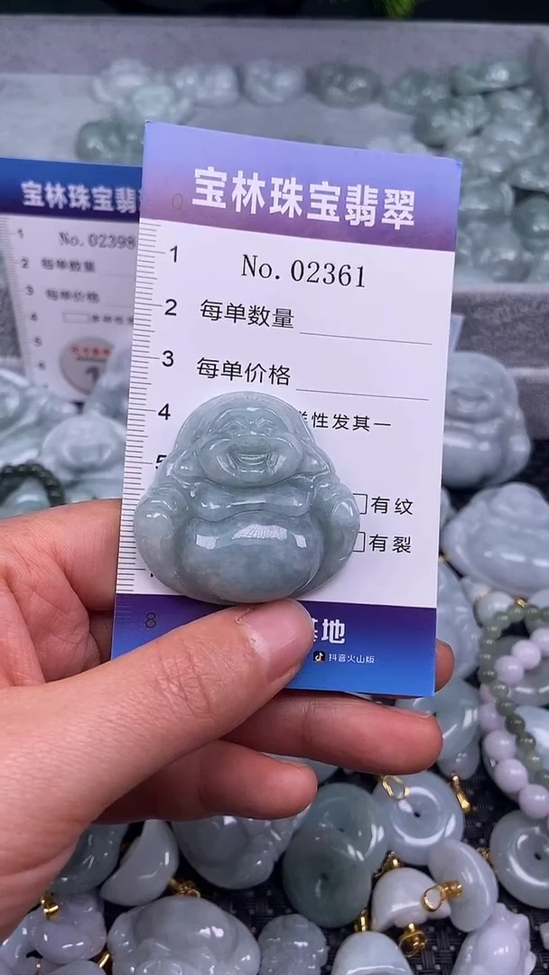 颈饰未镶嵌翡翠天然缅甸翡翠2361