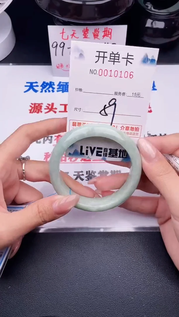 翡翠手镯未镶嵌06