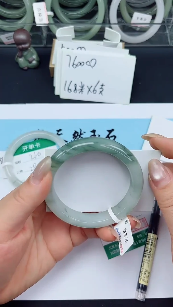 未镶嵌手镯石英质玉211-56/57