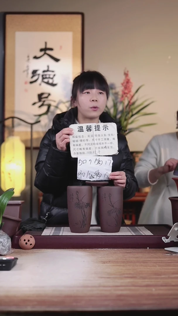 【闪购商品】紫砂花盆瑕疵紫泥刻绘小美人肩一对带托
