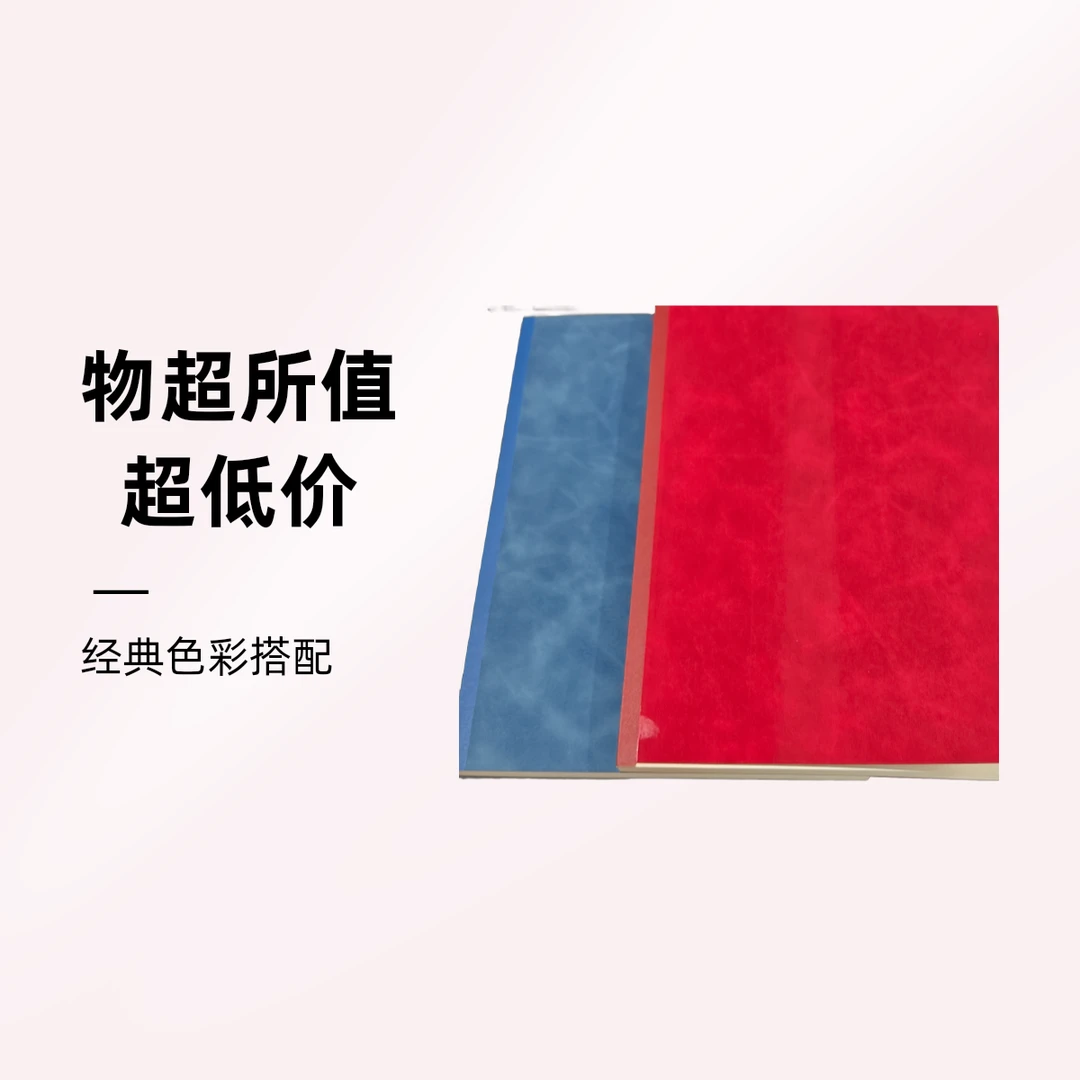 1-1-A5皮质点胶本颜色随机 80张/5本装 微瑕 介意勿拍