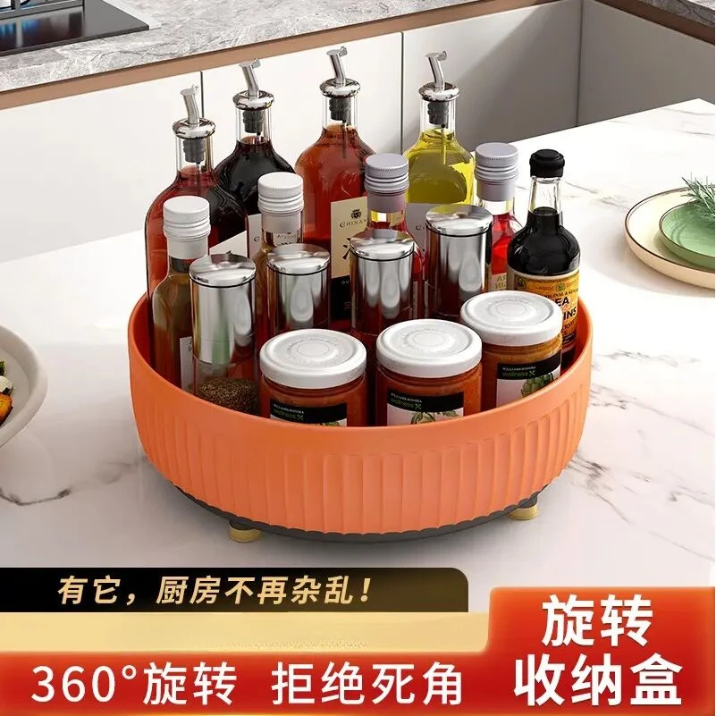 厨房可旋转调料置物架多功能360度调味酱油醋收纳架轻奢水果盘xt