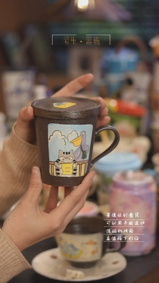 【闪购商品】景德镇设计师创意陶瓷