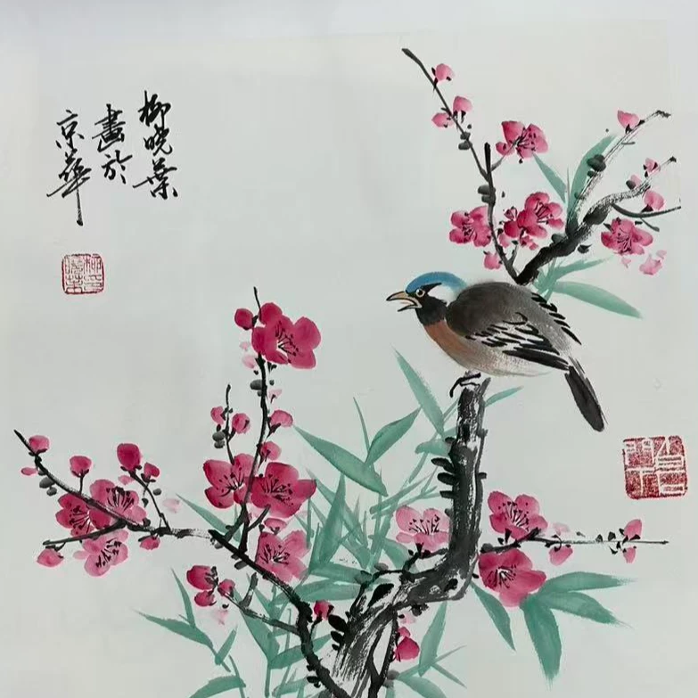 柳晓叶老师国画真品