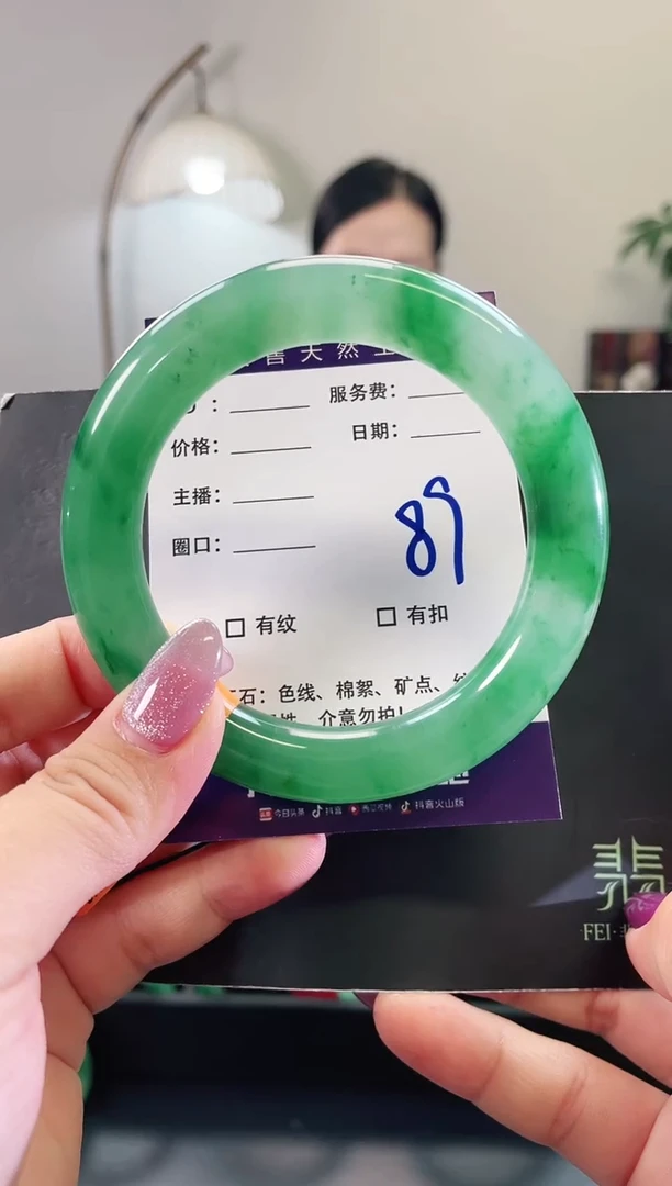 未镶嵌手镯石英质玉89
