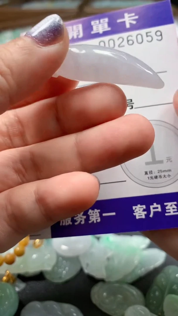 翡翠未镶嵌颈饰翡翠A货 多样性发其一（不含链）