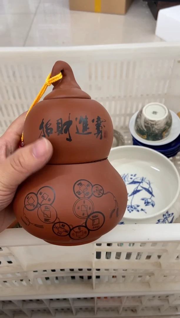 杯无运费险有瑕疵的摄影的产品有使用过的痕迹有点脏介意勿拍