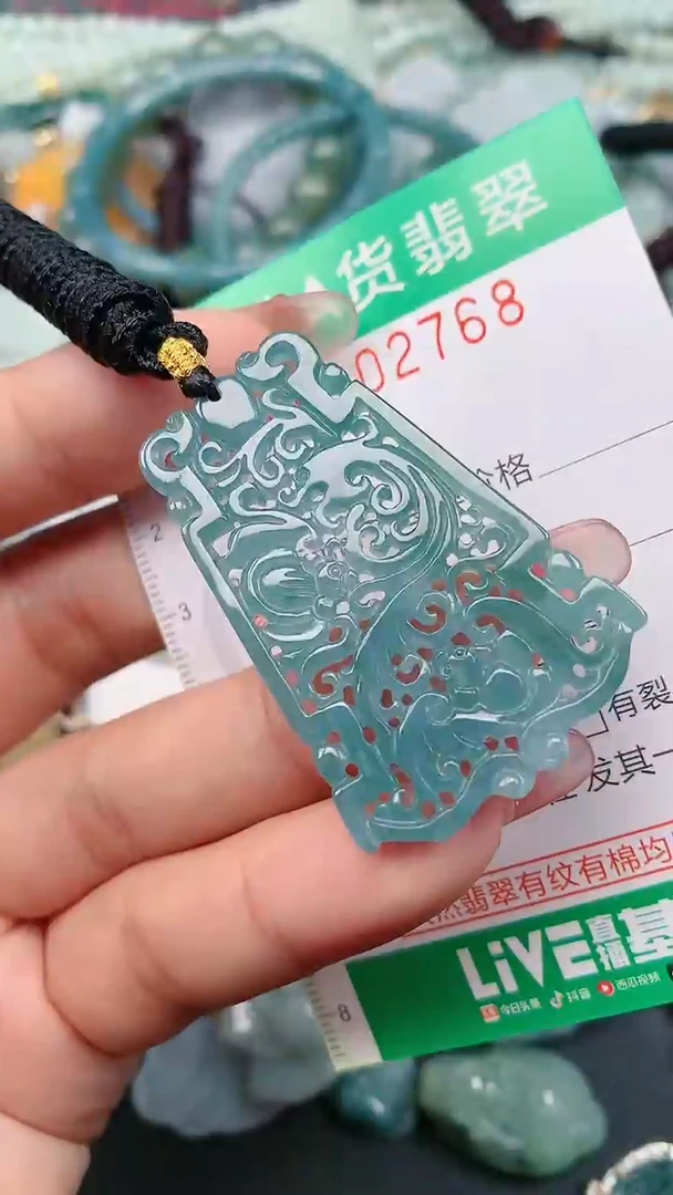 颈饰未镶嵌翡翠.0002768