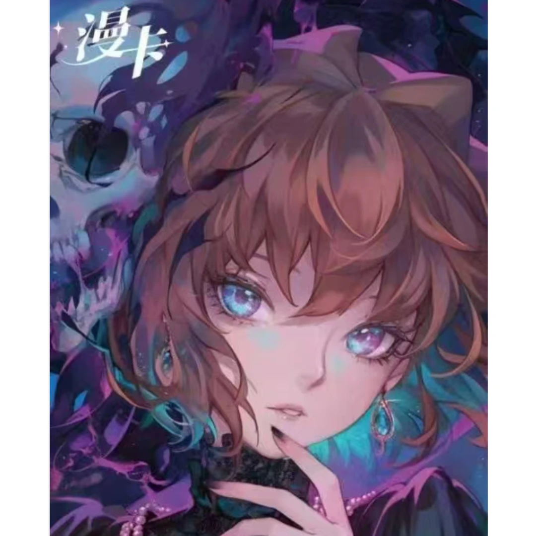【小雪浮浮】漫卡-A5大卡-名侦探柯南国产二创 不可活卡