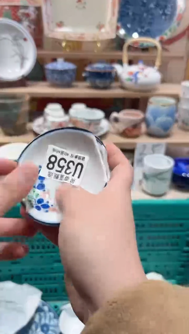 【闪购商品】瓷片当天凑满25米包邮U358