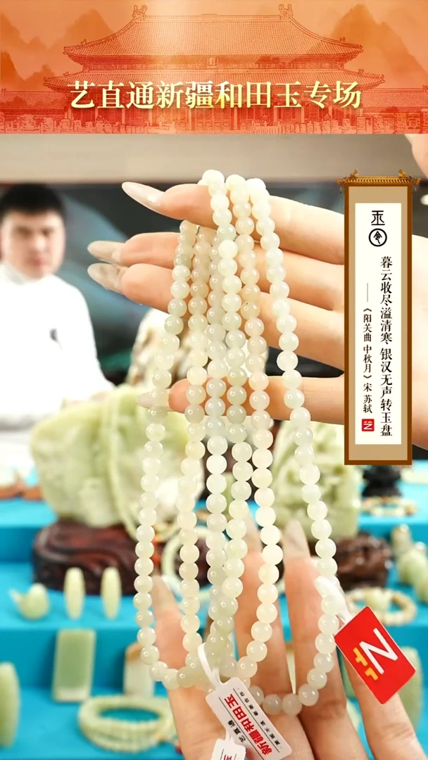 【闪购商品】和田玉手串未镶嵌6mm多样性发发一件