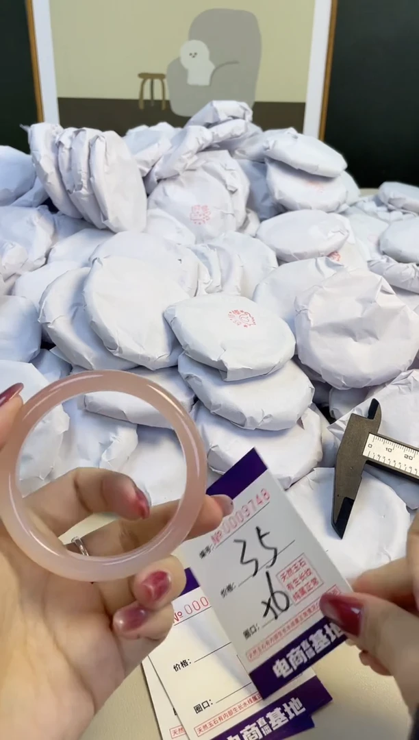 【闪购商品】玛瑙/玉髓手镯未镶嵌9748