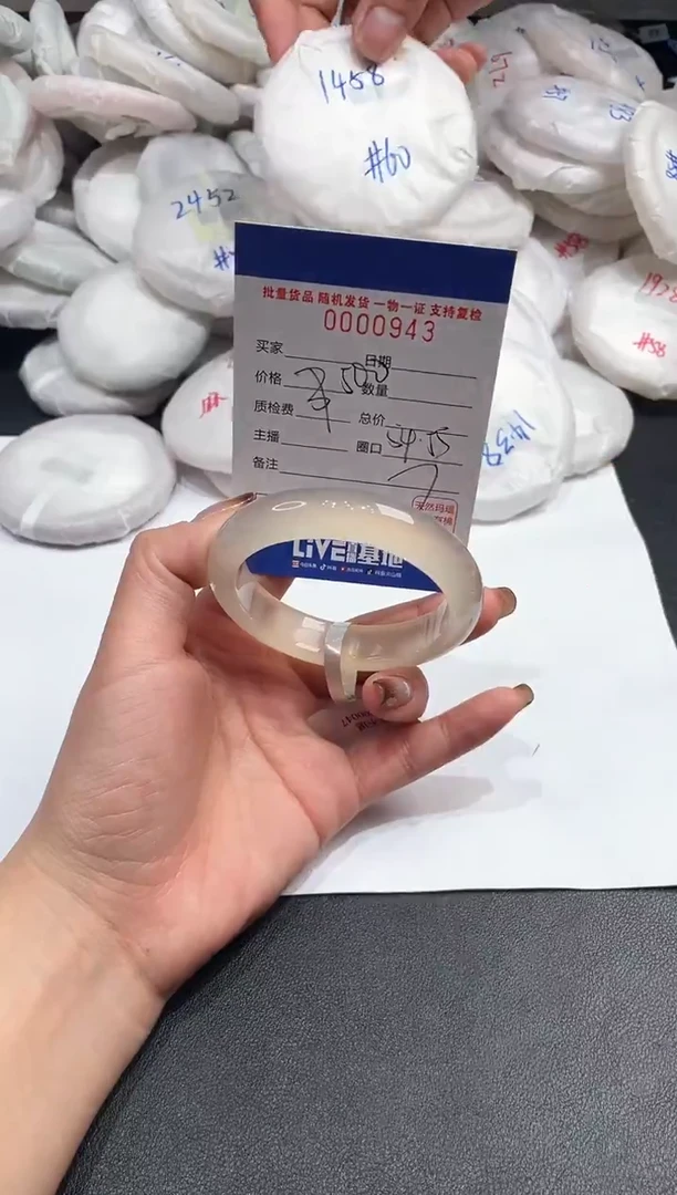 手镯玛瑙/玉髓未镶嵌943