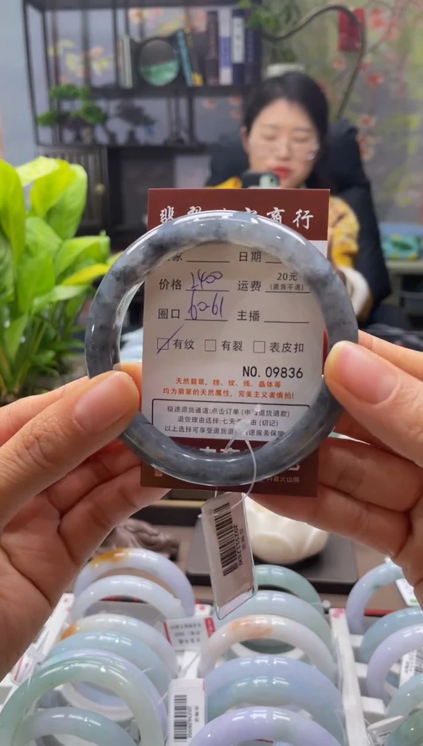 未镶嵌手镯翡翠9836****