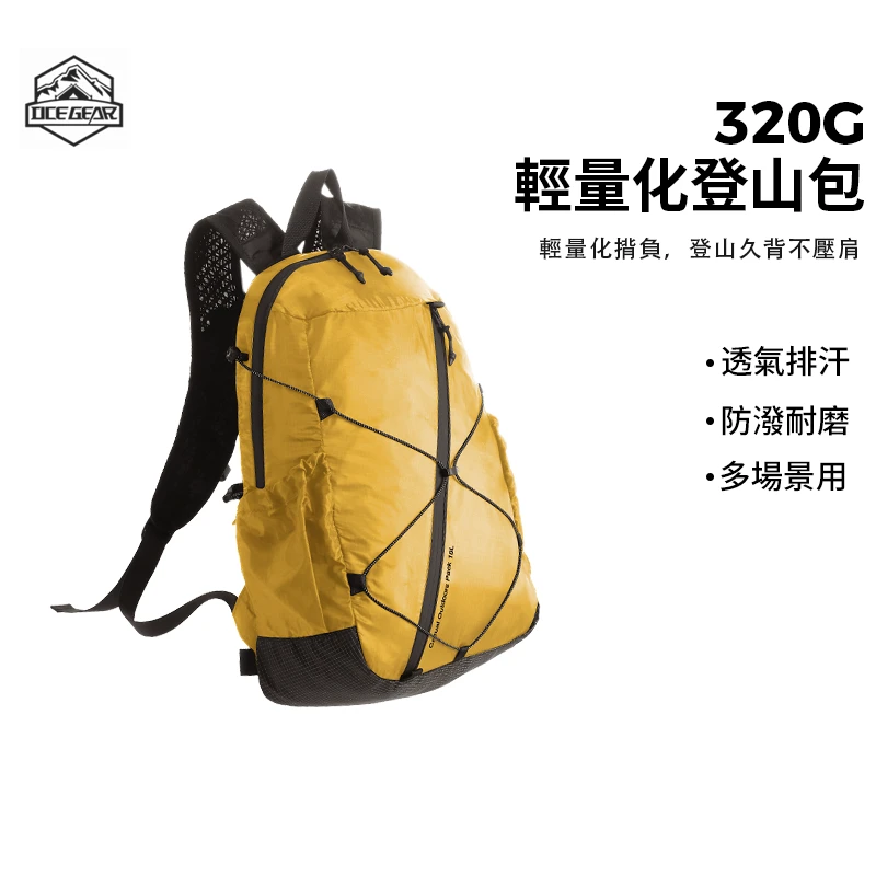 OCEGEAR新款通勤包包女大容量轻量化背包透气轻便日常通勤百搭