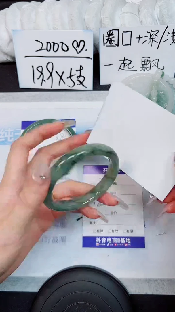 【闪购商品】石英质玉手镯未镶嵌S39-57/58