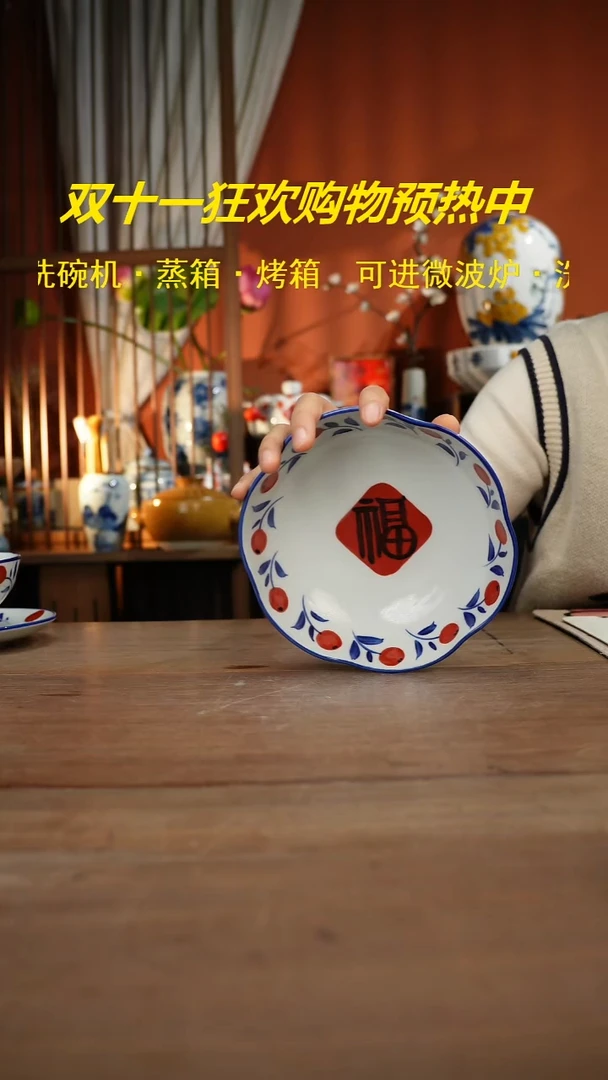 现代高温釉下彩手绘陶瓷餐具