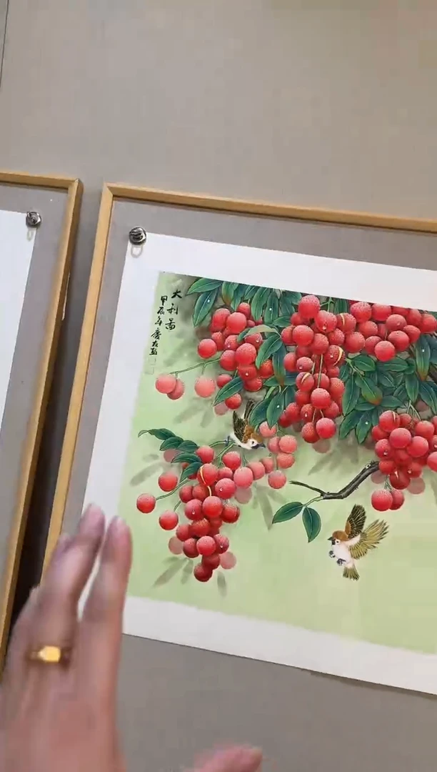 国画32李庆友大易美术馆本人作品