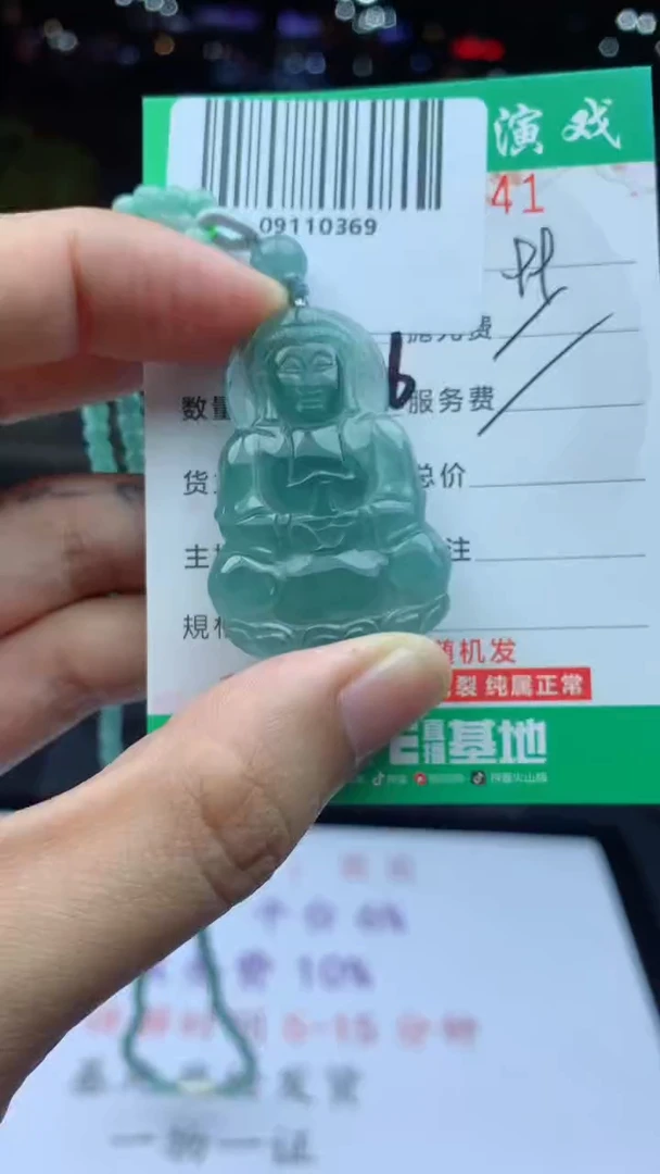 颈饰未镶嵌翡翠天然A货翡翠多样性发其一
