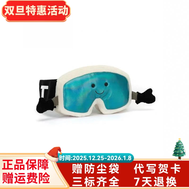 英国正品趣味运动公仔护目镜毛绒玩具可爱玩偶现货送礼物娃娃正版