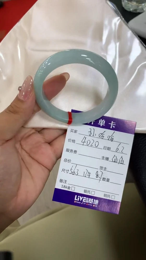 翡翠手镯未镶嵌毛货需精细抛光拍一发一