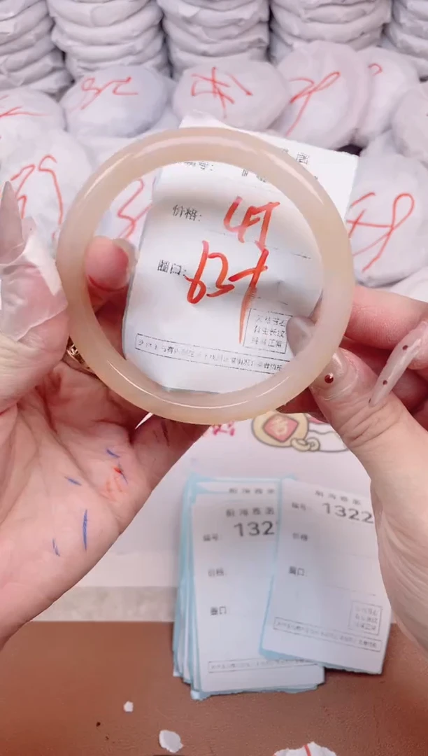 【闪购商品】玛瑙/玉髓手镯未镶嵌1321