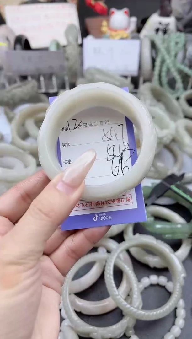 未镶嵌手镯石英质玉547