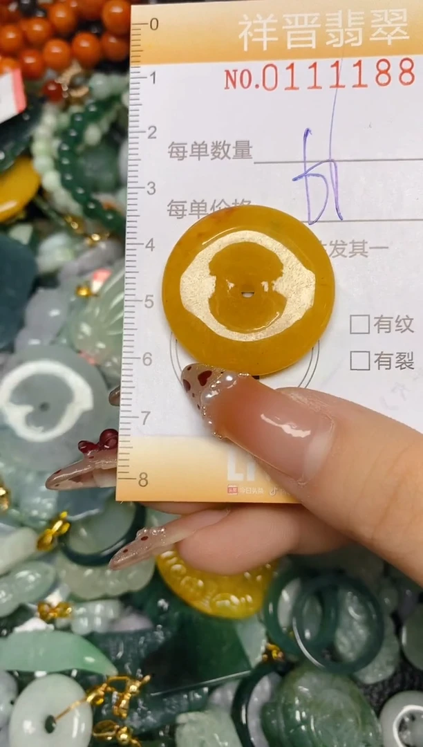 【闪购商品】翡翠颈饰未镶嵌闪购0111188多样性发其一