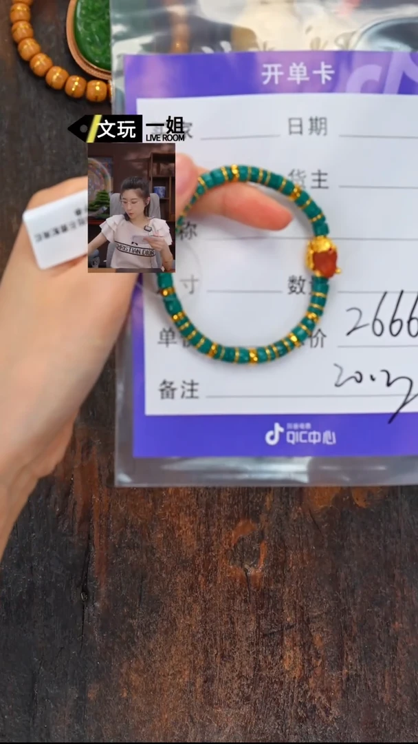 未镶嵌绿松石珠宝奇石幸**家松石