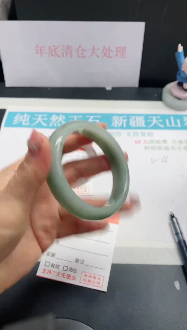 【闪购商品】石英质玉手镯未镶嵌24