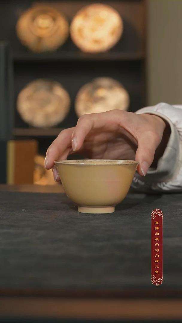 雪茄落灰微瑕撇口杯70ml