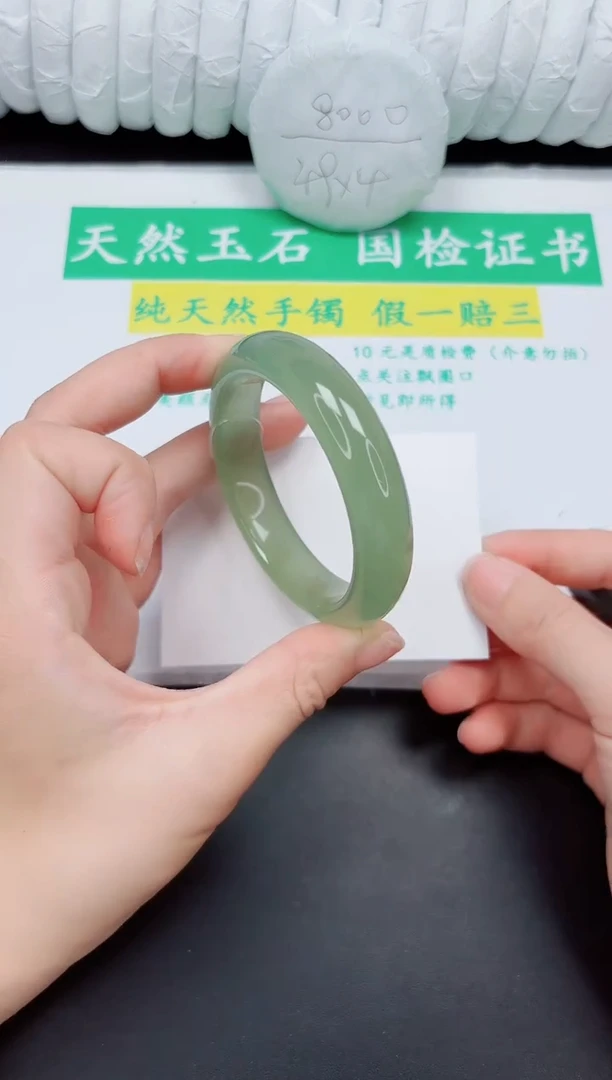 石英质玉手镯未镶嵌175-56.东