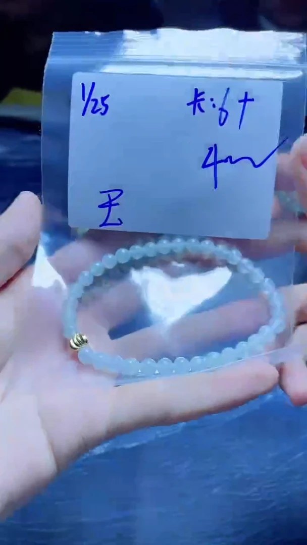 【闪购商品】定制翡翠未镶嵌珠串