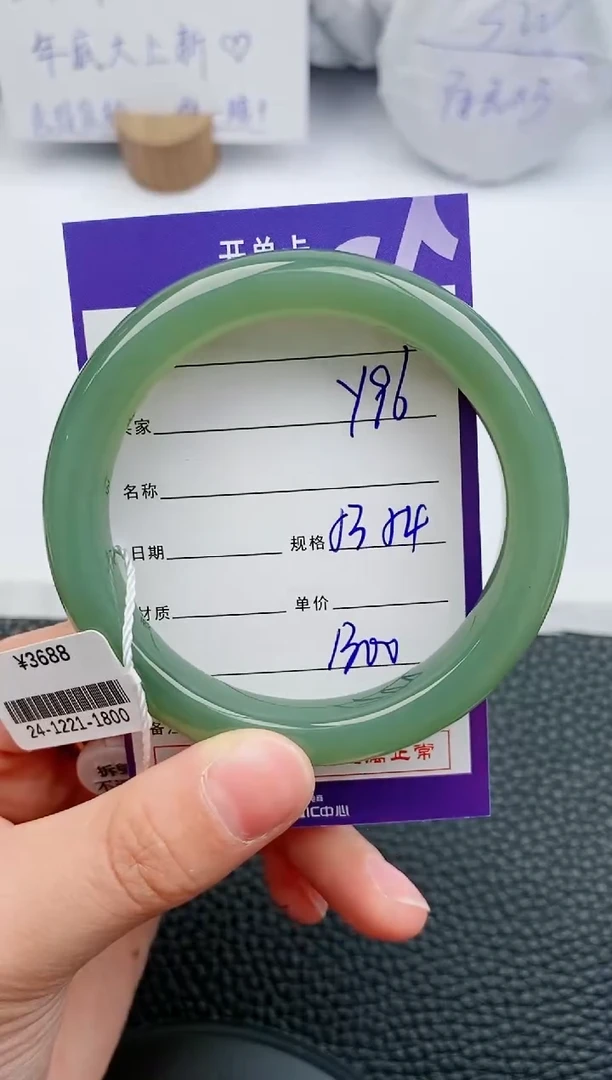 【闪购商品】和田玉手镯未镶嵌96微色差T2