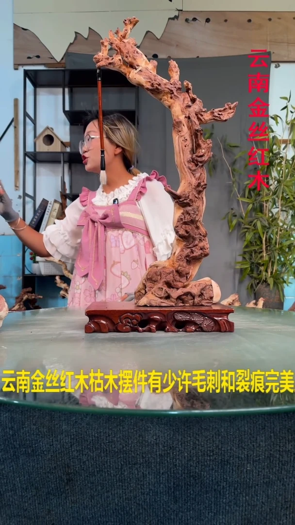 木??金丝红木金丝红木F916