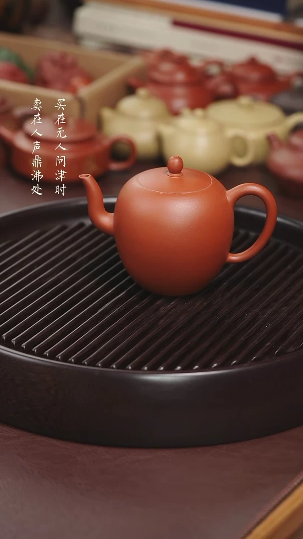 【闪购商品】紫砂茶壶拾珍堂红泥美人肩