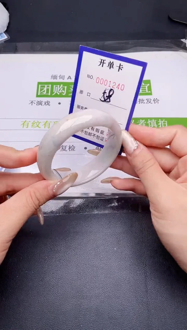 未镶嵌手镯翡翠翡翠手镯未镶嵌