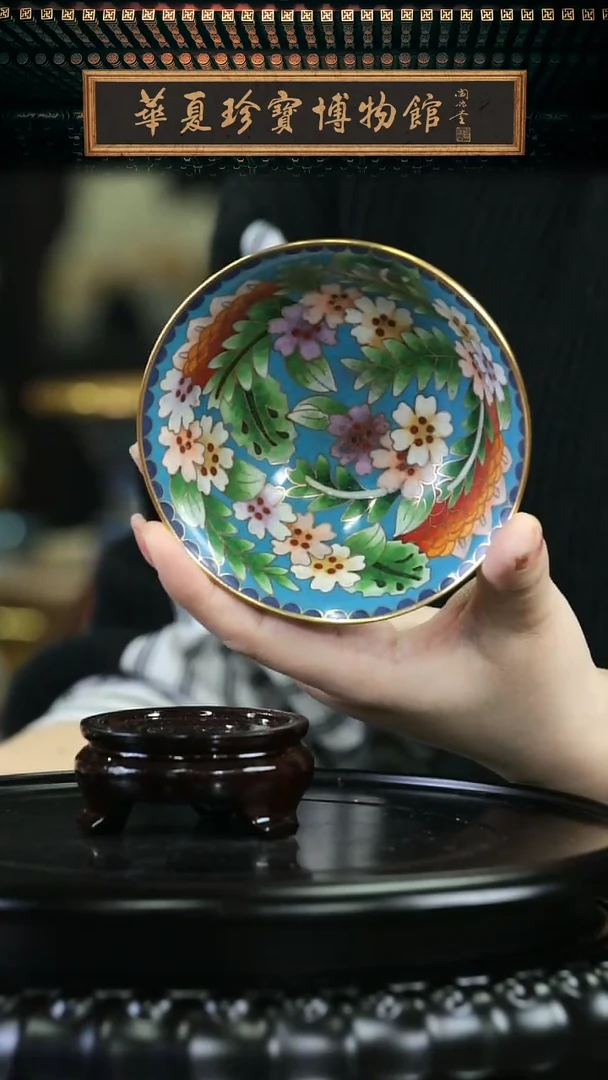 【闪购商品】非遗 景泰蓝4英寸满花碗 带底座 天蓝