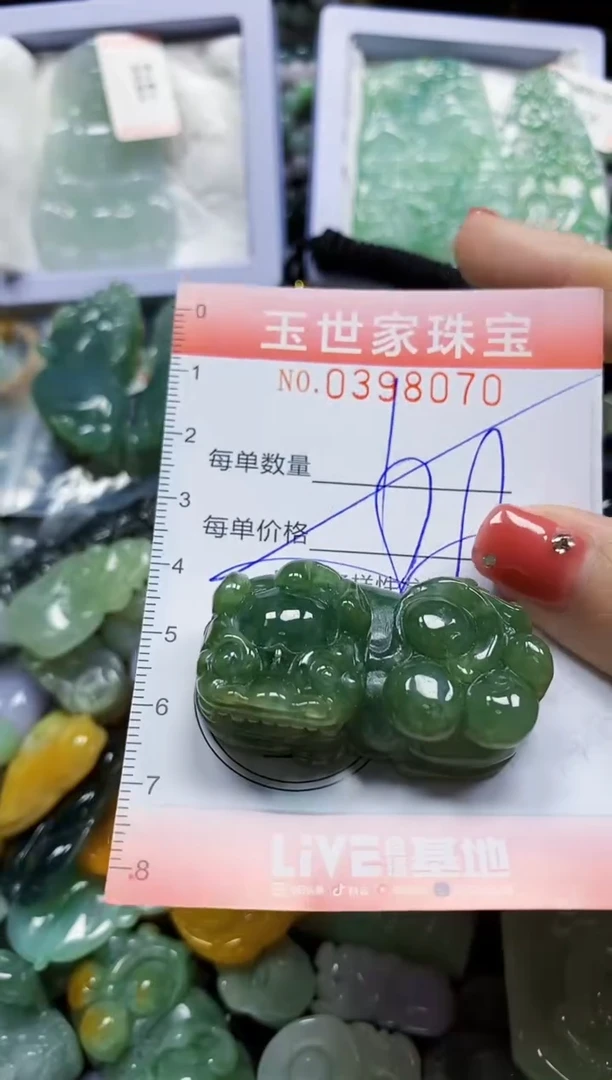 颈饰未镶嵌翡翠闪购0398070多样性发其一