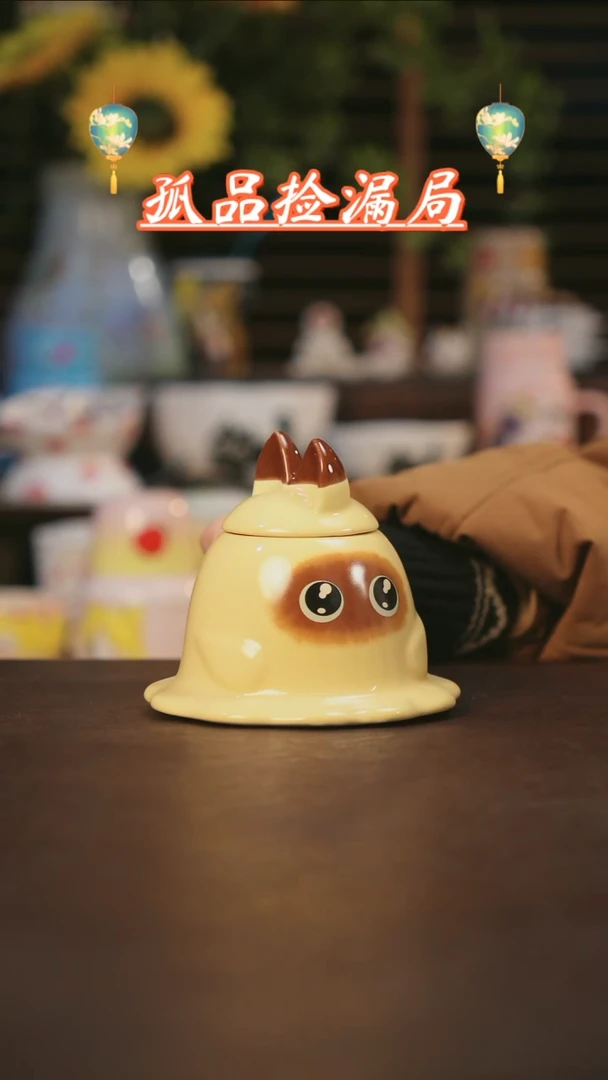 【闪购商品】杯景德镇可爱设计师款陶瓷