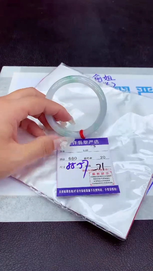 【闪购商品】翡翠手镯未镶嵌111111111111