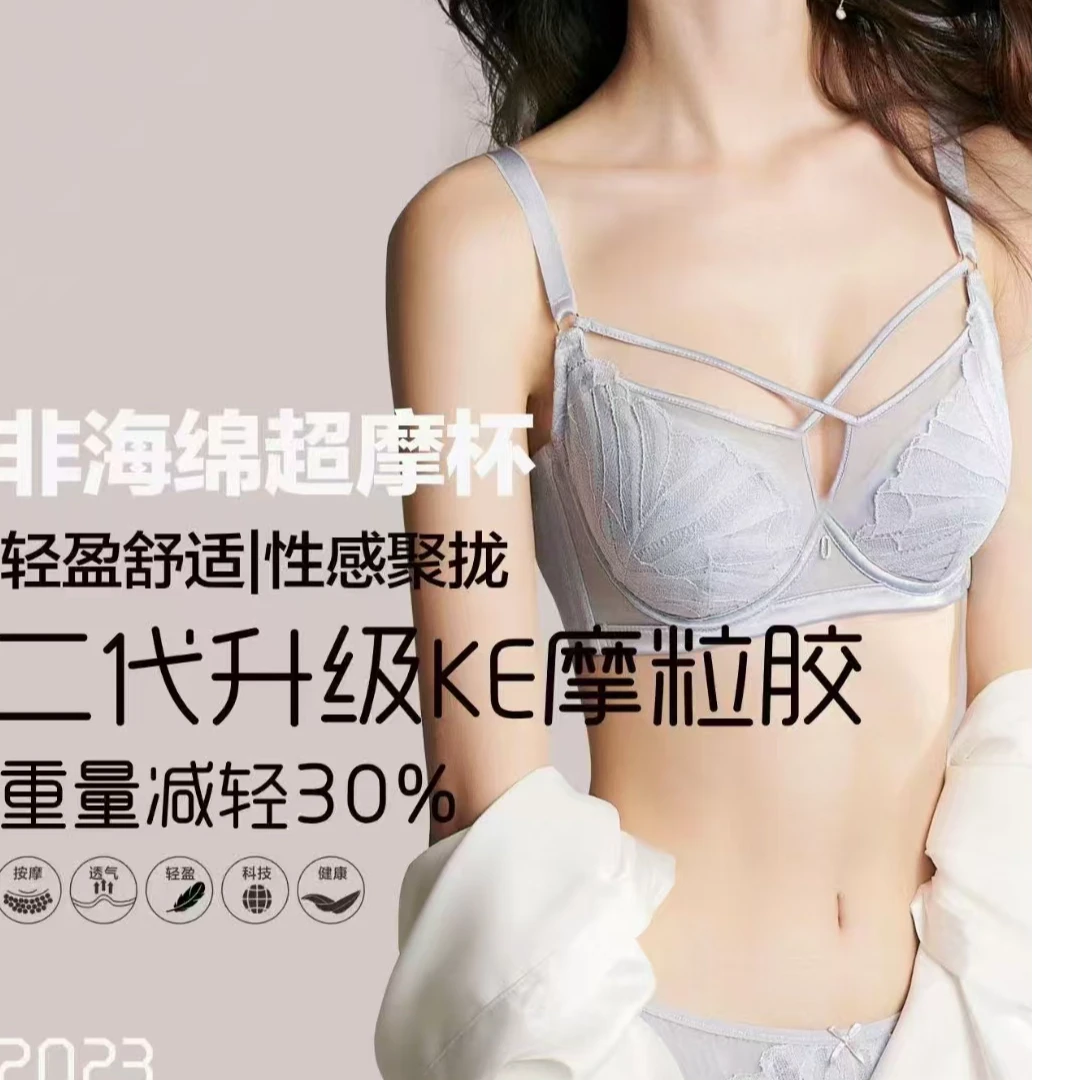 夏娃之秀正品文胸9129.9130聚拢舒适时尚性感调整型文胸