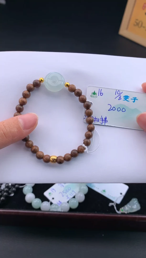 未镶嵌手串翡翠自带#送人#，联系客服核对地址~