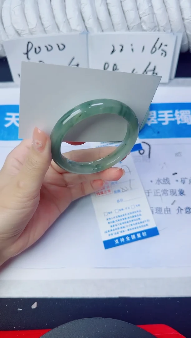 石英质玉手镯未镶嵌147/52.6