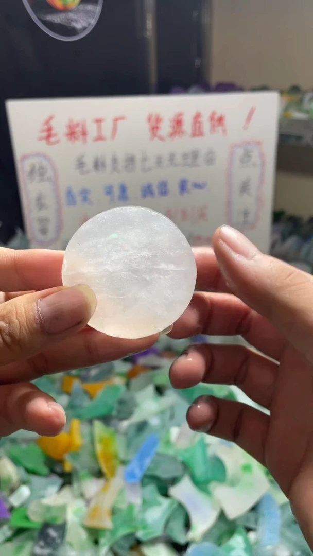 玉白冰纯色圆牌毛料