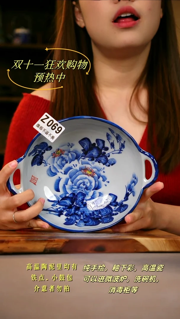 其他WZ069陶然集器瓷器