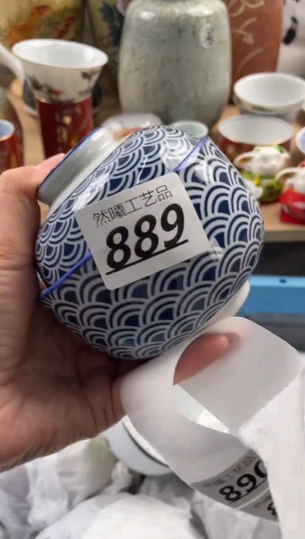 【闪购商品】瓷片889然曦海外工艺品****